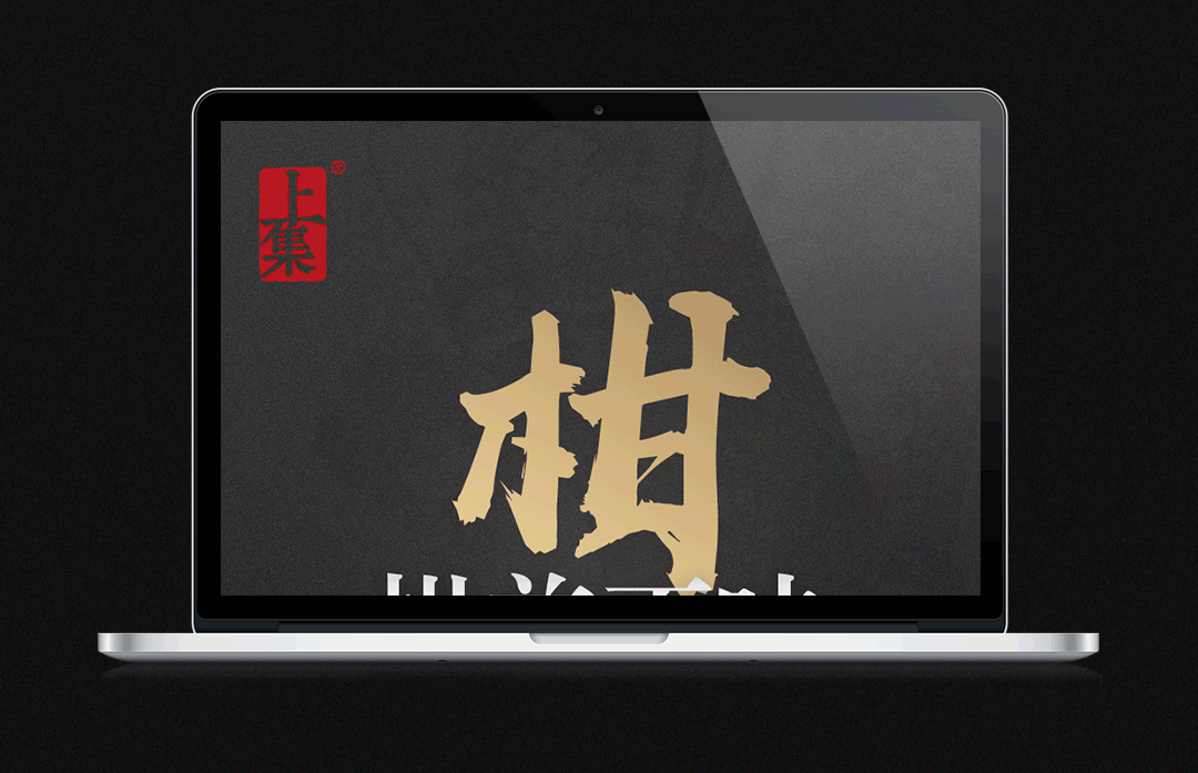 茶叶 详情页（图ZMTY4NDMwNTU2） - 电商 - 站酷设计师慕静儿原创素材 - 站酷ZCOOL