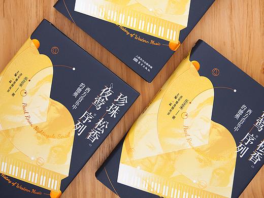 《珍珠·松香·夜莺·序列》书籍设计