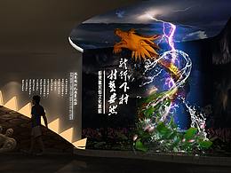 展馆
