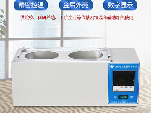 畜牧设备水浴锅详情页