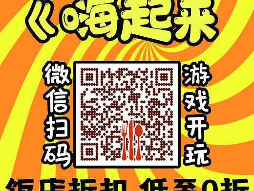 水牌【朋友圈】