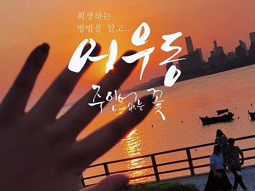 風(fēng)景（個人主頁-ZNTU1MzkyOTI=） - 風(fēng)光攝影 - 站酷設(shè)計師Z75896540原創(chuàng)素材 - 站酷ZCOOL