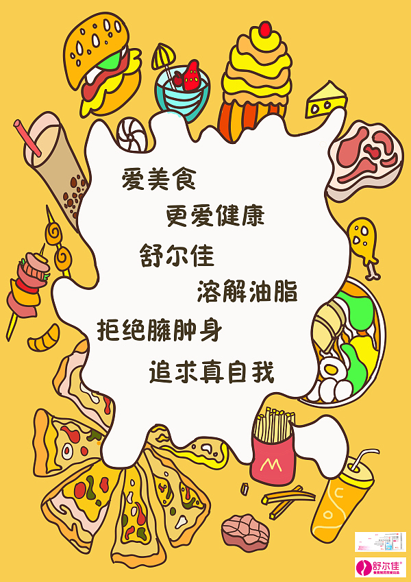 习作（图ZMTI0ODAxMDM2） - 创作习作 - 站酷设计师抹茶冰淇淋原创素材 - 站酷ZCOOL