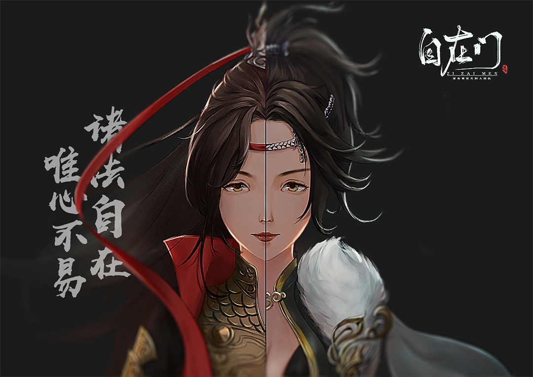 逆水寒转职插画（图ZMTQ2MTQ4NDc2） - 商业插画 - 站酷设计师一只小花喵喵喵原创素材 - 站酷ZCOOL