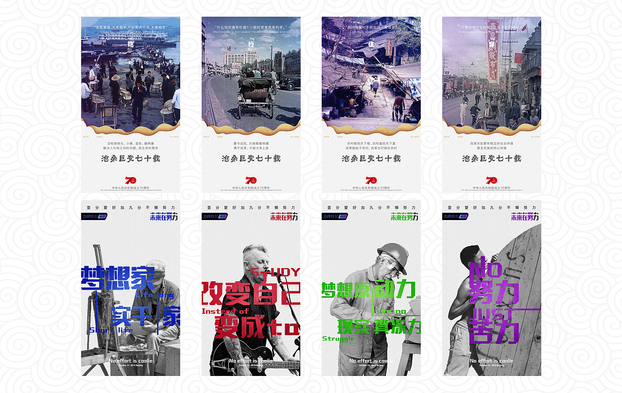 作品集（图ZMTgzMDQ2OTgw） - 其他UI - 站酷设计师折腾就完了原创素材 - 站酷ZCOOL