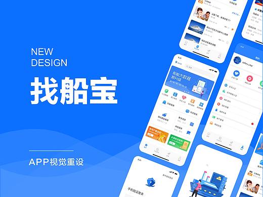 APP项目总结（个人主页-ZNDQyMDczMjQ=） - APP界面 - 站酷设计师Chrisiy原创素材 - 站酷ZCOOL
