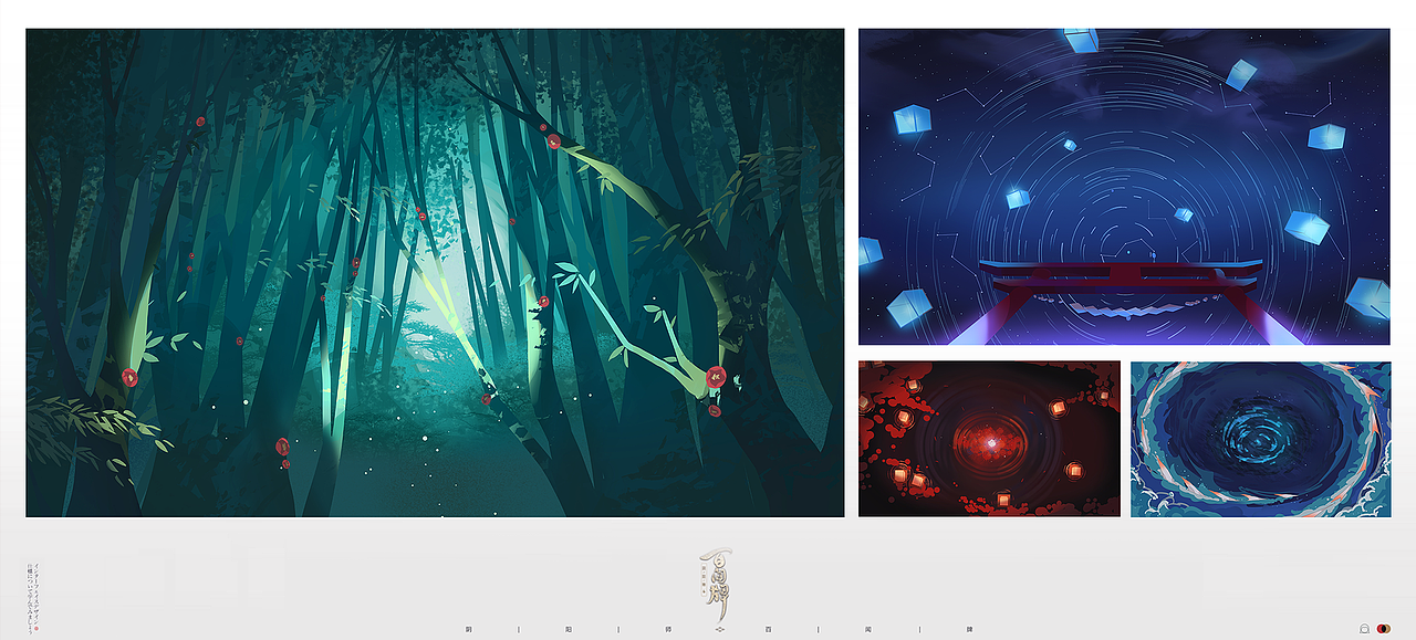 阴阳师百闻牌全屏幻境原画设计
