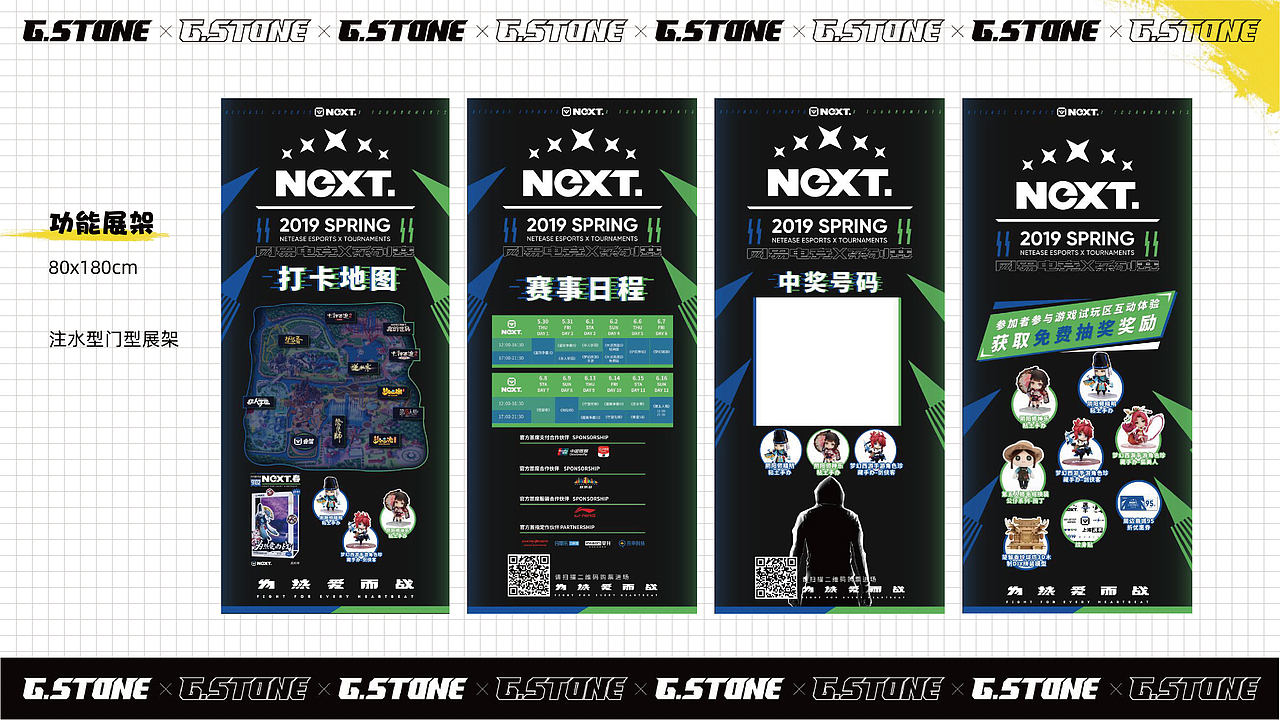 2019项目设计汇总（图ZMjI3NTQzMzMy） - 宣传物料 - 站酷设计师木偶MUO原创素材 - 站酷ZCOOL