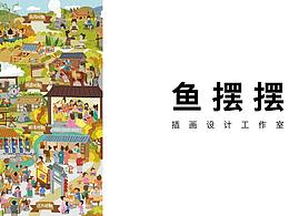 卡通形象