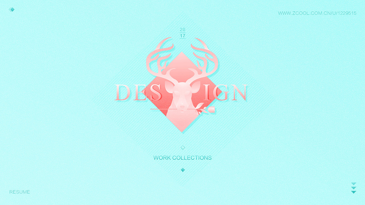 在“鹿”上 -2017 作品集