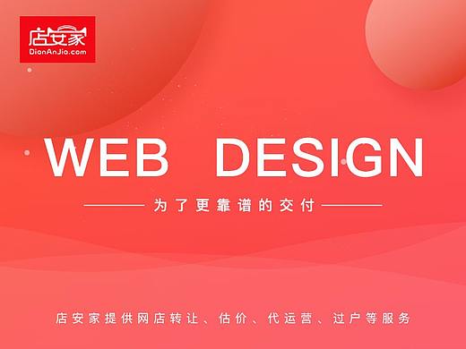 要起一个牛笔点的标题~！（个人主页-ZMjQ3OTI4NDQ=） - APP界面 - 站酷设计师忙里偷闲耿直boy原创素材 - 站酷ZCOOL