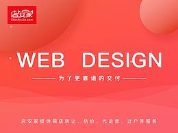 要起一个牛笔点的标题~！