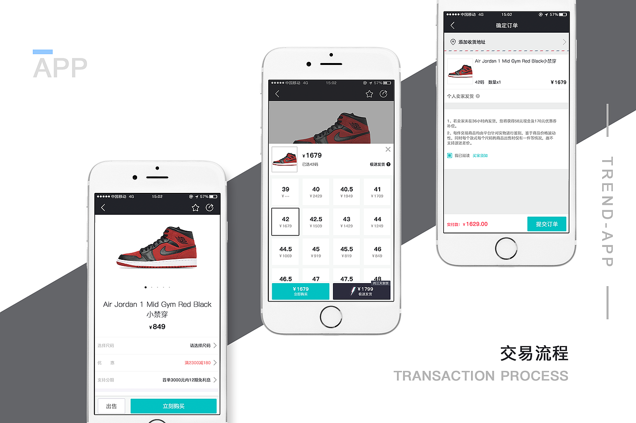 作品集（图ZMTU3MTM1NzU2） - 其他UI - 站酷设计师邓熙衡原创素材 - 站酷ZCOOL