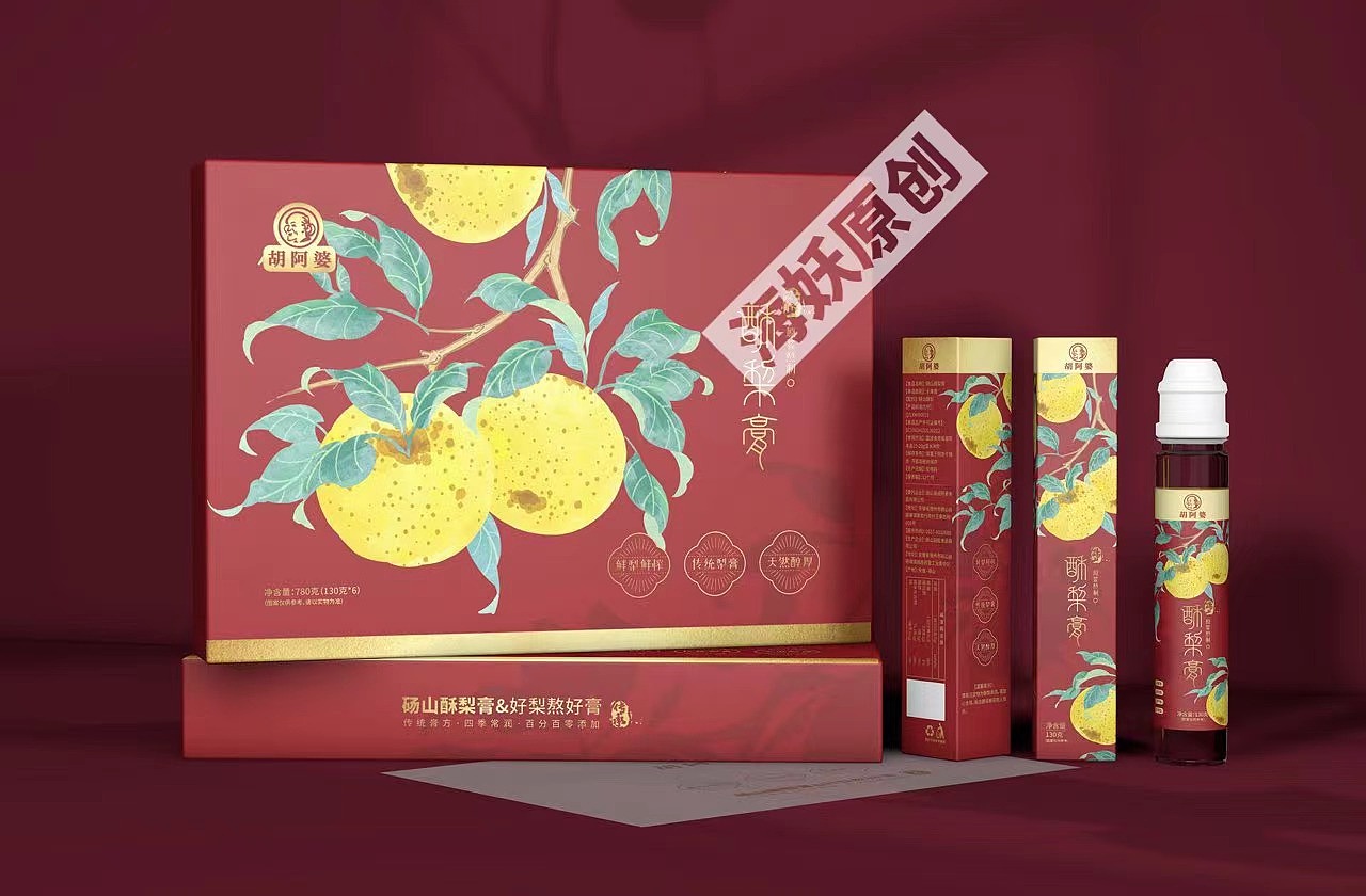 {原创}秋梨膏食品礼盒手绘插画包装设计