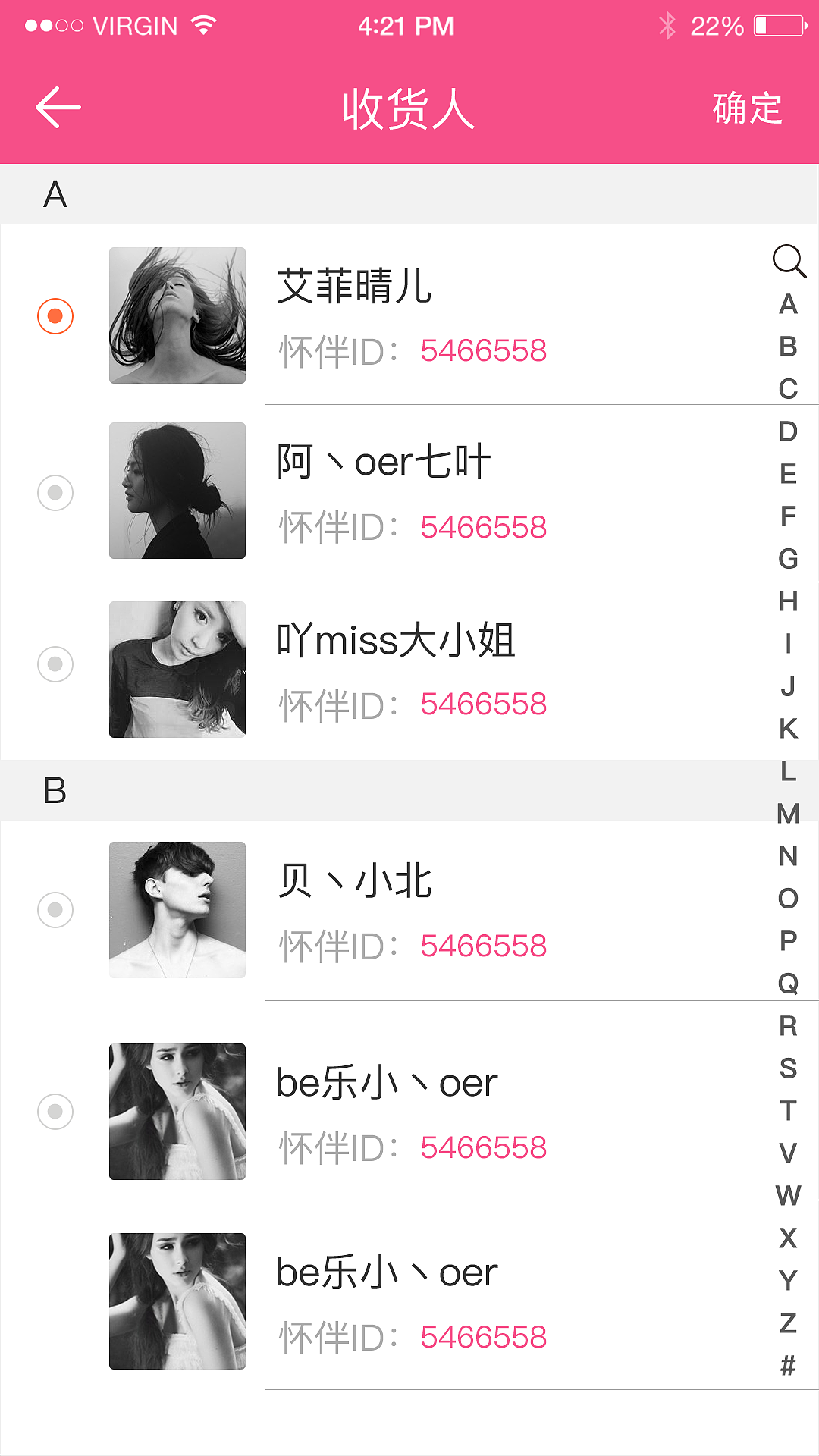 怀伴（图ZODc2MDIzNzY=） - APP界面 - 站酷设计师么失么忘原创素材 - 站酷ZCOOL