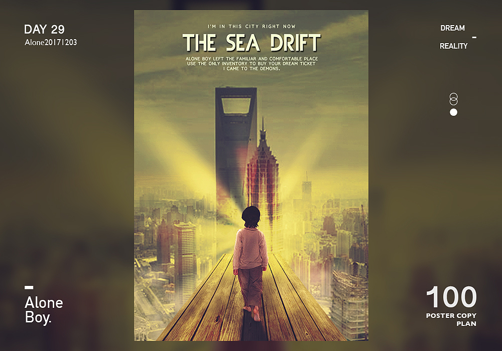 2017最后100天（图ZMTAxMzYzODU2） - 海报 - 站酷设计师Alone独灬夜原创素材 - 站酷ZCOOL