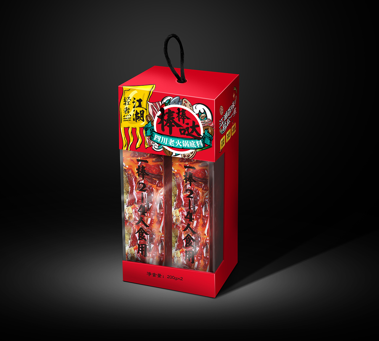川里 火锅底料 包装设计