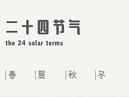 印刷