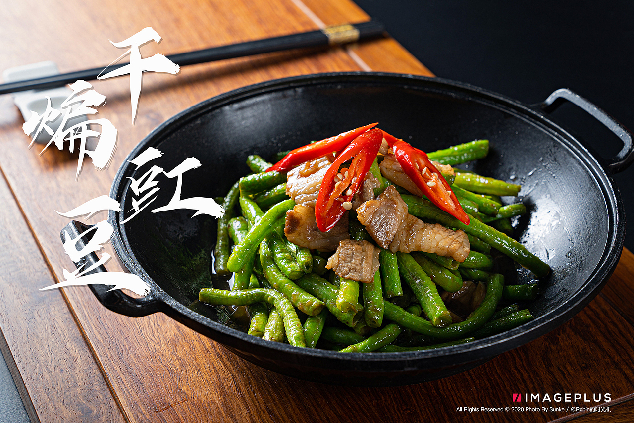 美食摄影 | 秀色可餐 农家风味家常菜（图ZMjE2NTEwNjQw） - 产品摄影 - 站酷设计师SunKe_孙珂原创素材 - 站酷ZCOOL