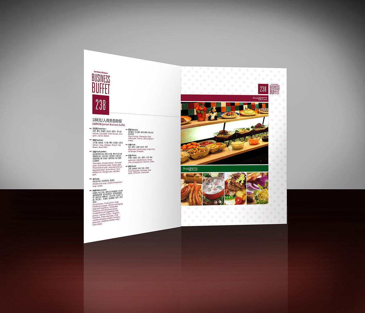 酒吧商务菜单设计