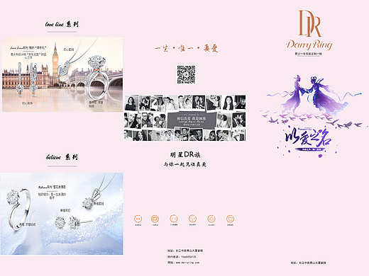 三折页-DR（个人主页-ZMjM5MTU0ODg=） - 宣传物料 - 站酷设计师陌上繁花绽原创素材 - 站酷ZCOOL