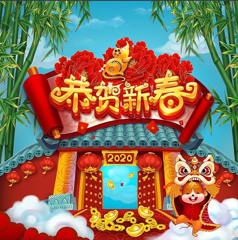 （娃他妈）手绘2020鼠年海报+插画系列（图ZMjEwNTQxMzc2） - 海报 - 站酷设计师娃他妈原创素材 - 站酷ZCOOL