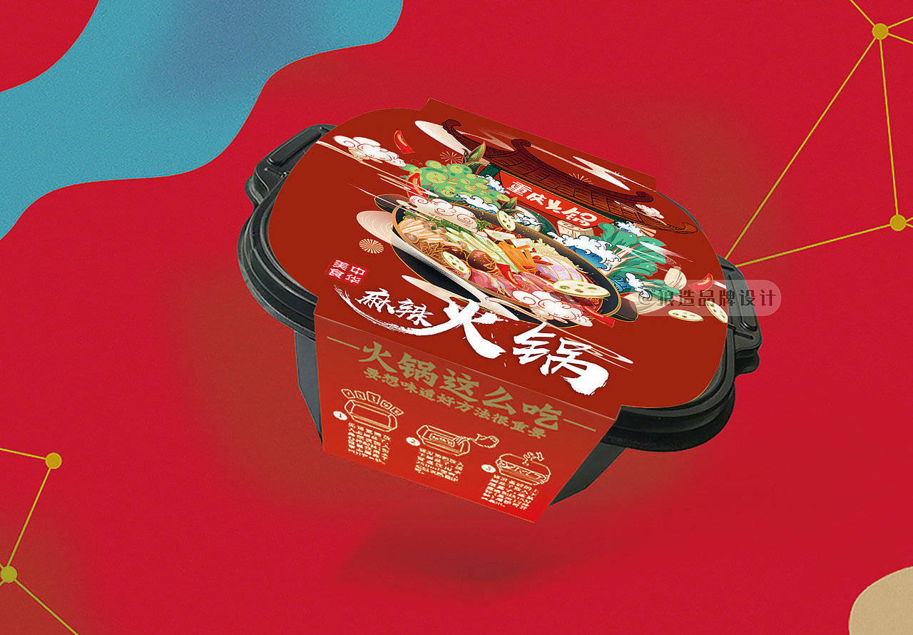 重庆火锅插画包装设计（图ZMjQwMjE4MTY0） - 商业插画 - 站酷设计师狼造创意设计原创素材 - 站酷ZCOOL