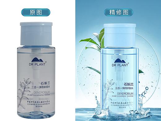 石斛兰卸妆水