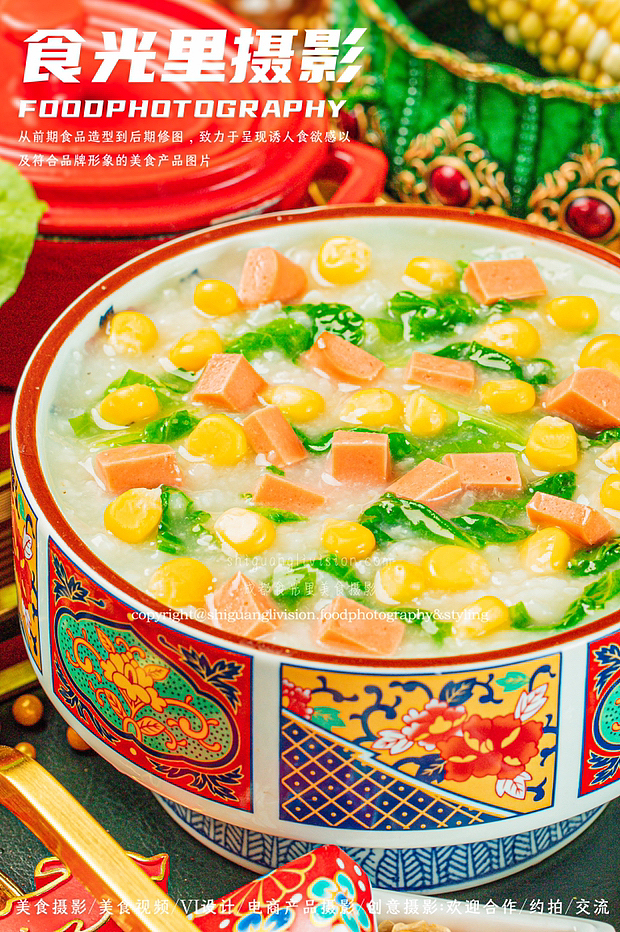 【美食摄影】早餐粥品拍摄🍲🥯