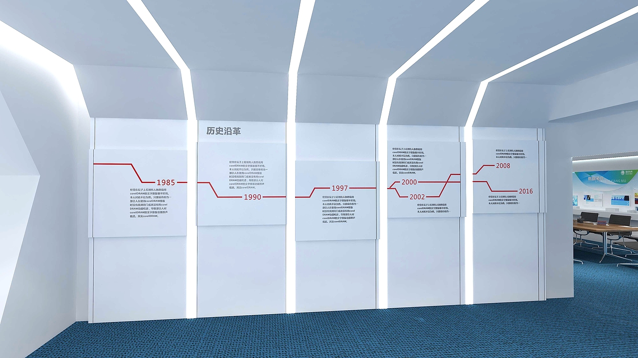 电力公司展厅设计（图ZNTM2NTU4NTY=） - 家装设计 - 站酷设计师西林阿莫原创素材 - 站酷ZCOOL