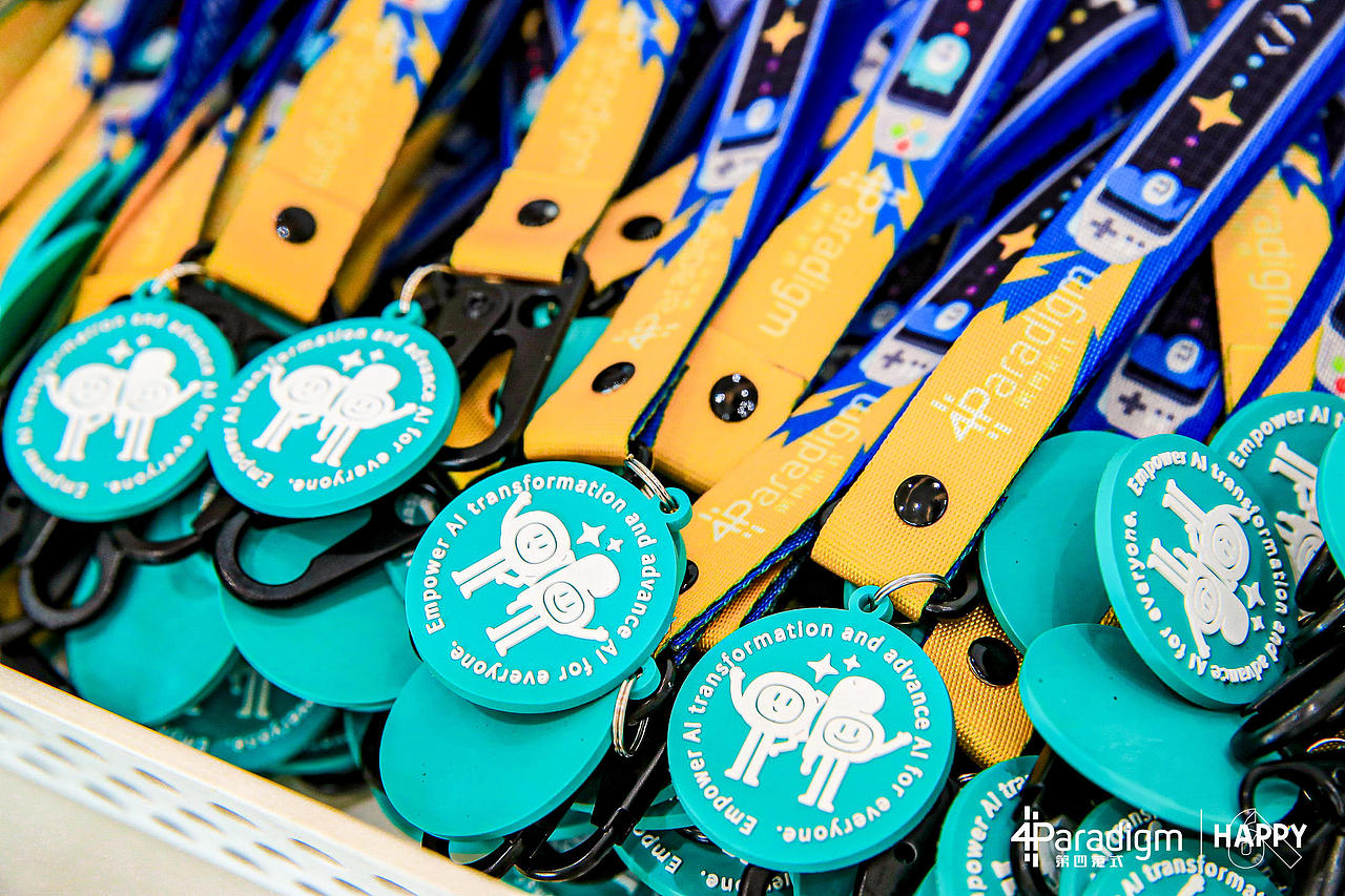 第四范式六一儿童节活动（图ZMzAxODg2NjY4） - 文案/策划 - 站酷设计师活动汪原创素材 - 站酷ZCOOL