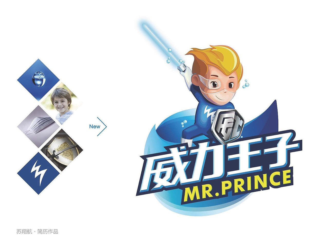 作品整理（图ZMjY3ODAwMjg=） - 品牌 - 站酷设计师笑毛的线原创素材 - 站酷ZCOOL