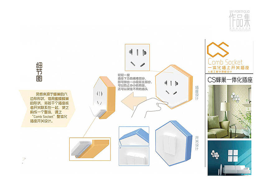 作品集（图ZMTM2NDc0NjQ=） - 图标 - 站酷设计师mona234原创素材 - 站酷ZCOOL