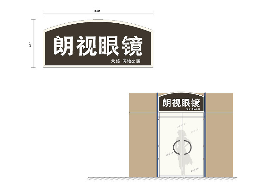 地产项目产品VI导视（图ZNzI1NTUyMjQ=） - 品牌 - 站酷设计师天龙可米原创素材 - 站酷ZCOOL