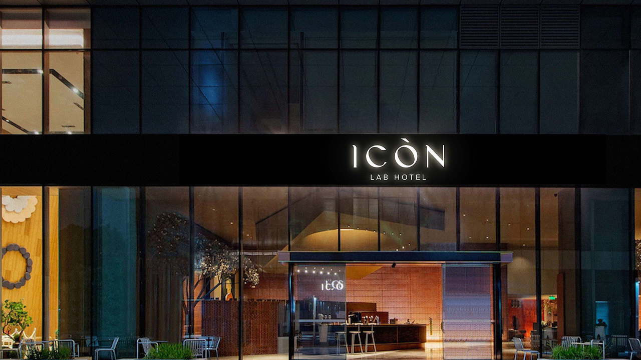 ICON LAB I 酒店品牌升级 DBLUE品牌设计（图ZMjY3MTk4MTUy） - 品牌 - 站酷设计师DBLUE洛蓝设计原创素材 - 站酷ZCOOL