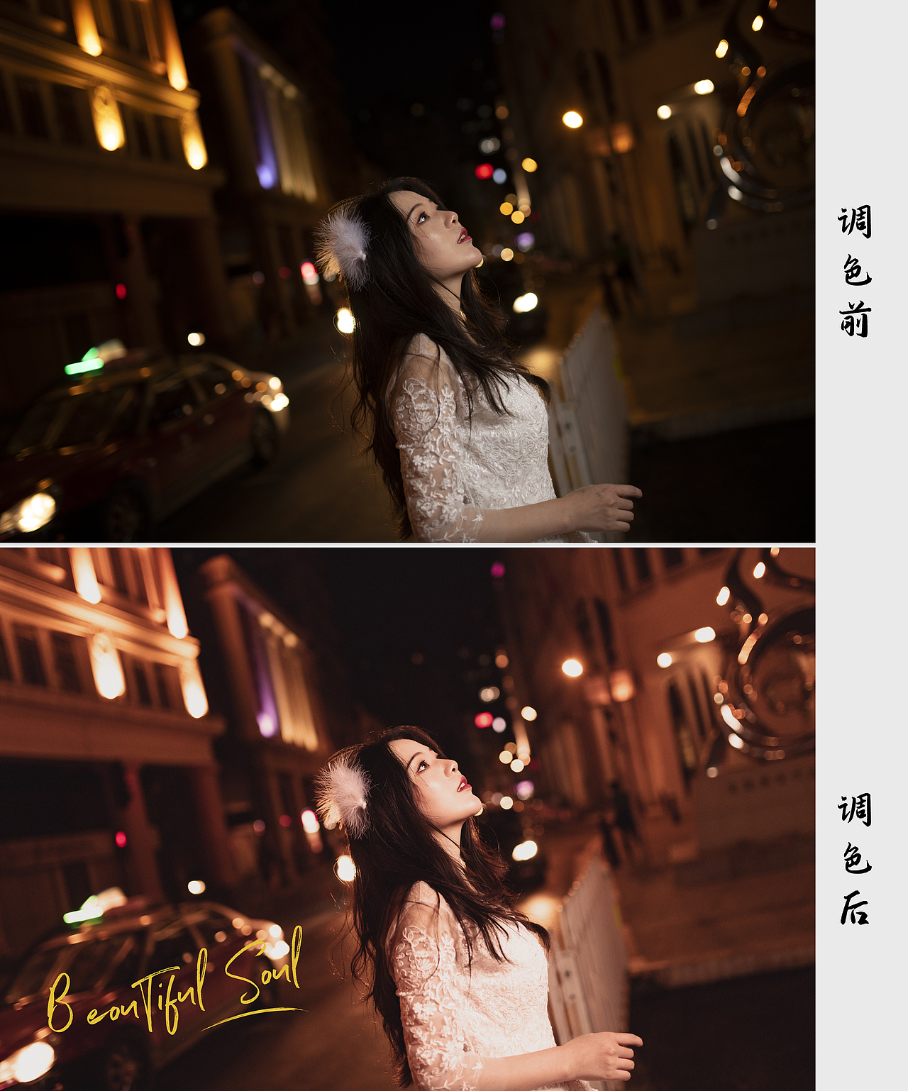 影楼后期练习作品