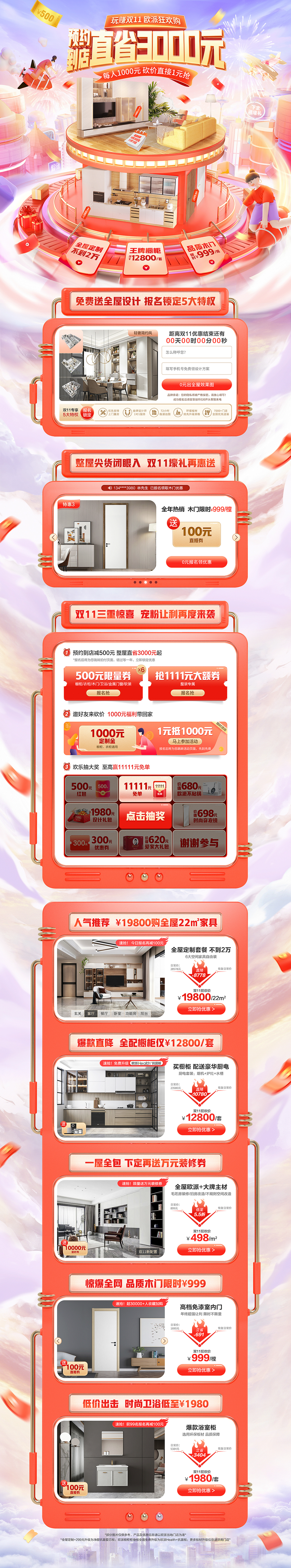 C4D-部分作品（图ZMjc4MjE2NzA4） - 电商 - 站酷设计师Jape原创素材 - 站酷ZCOOL