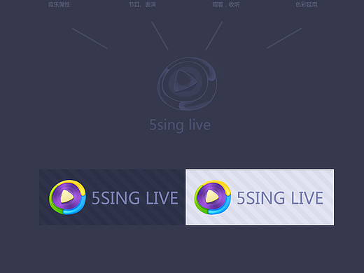 5singlive LOGO design