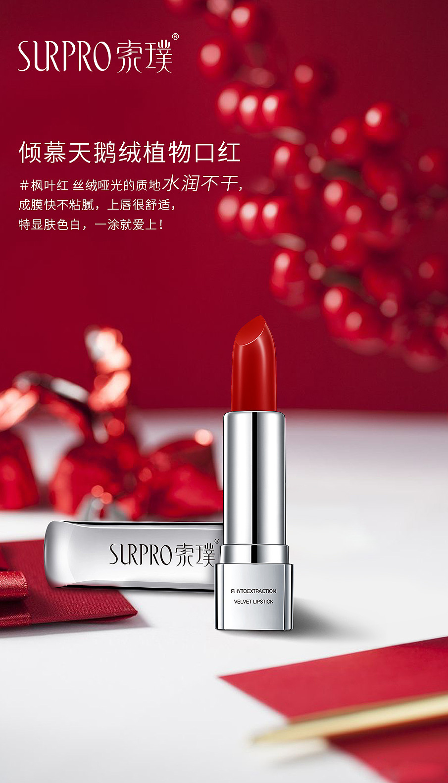 女王套装（图ZMTM5NDE2MTMy） - 海报 - 站酷设计师q454482194原创素材 - 站酷ZCOOL