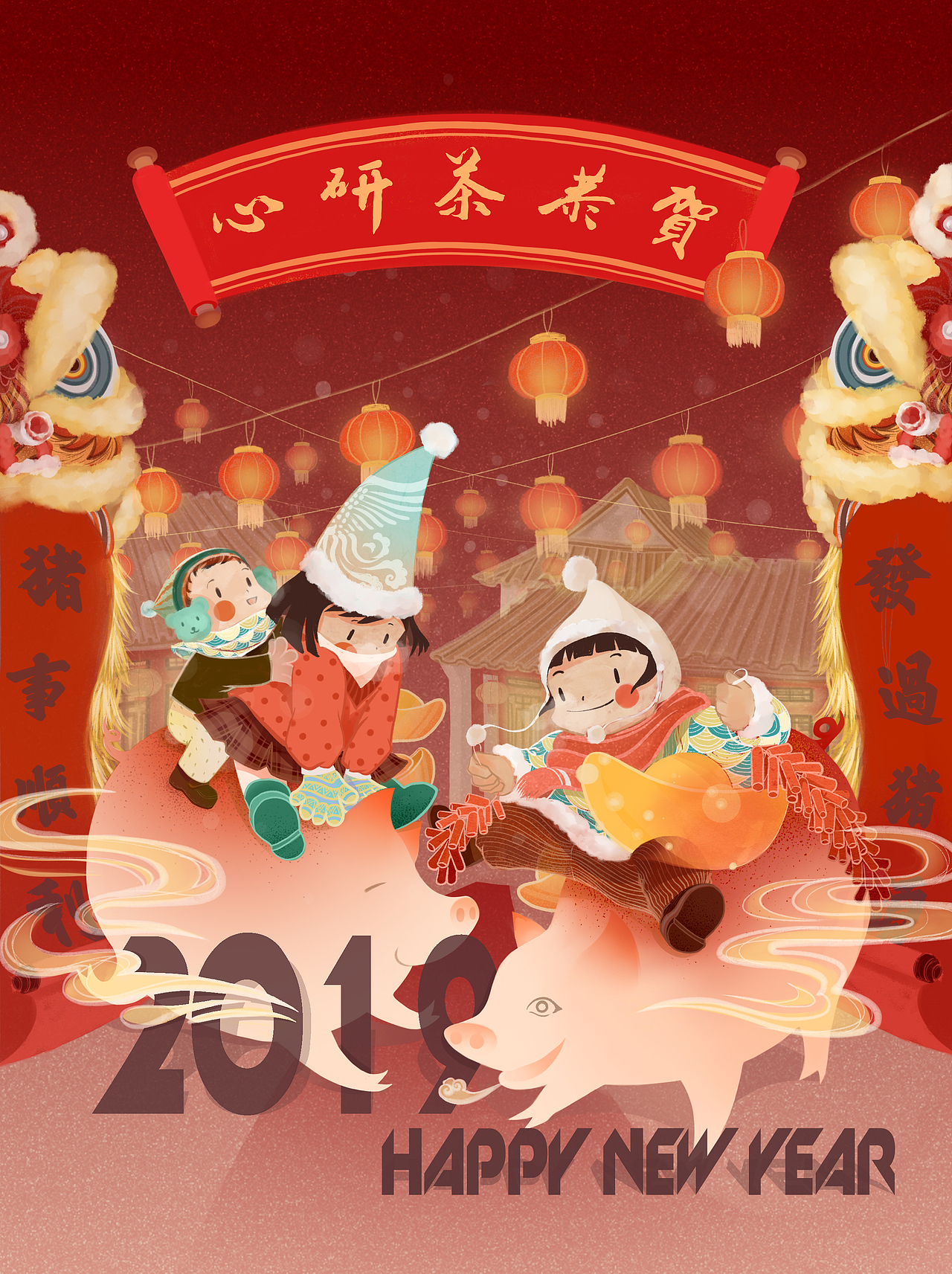 | 心研茶 | 2019猪年贺图（图ZMTQ3MzI4OTMy） - 商业插画 - 站酷设计师JULIETONG原创素材 - 站酷ZCOOL