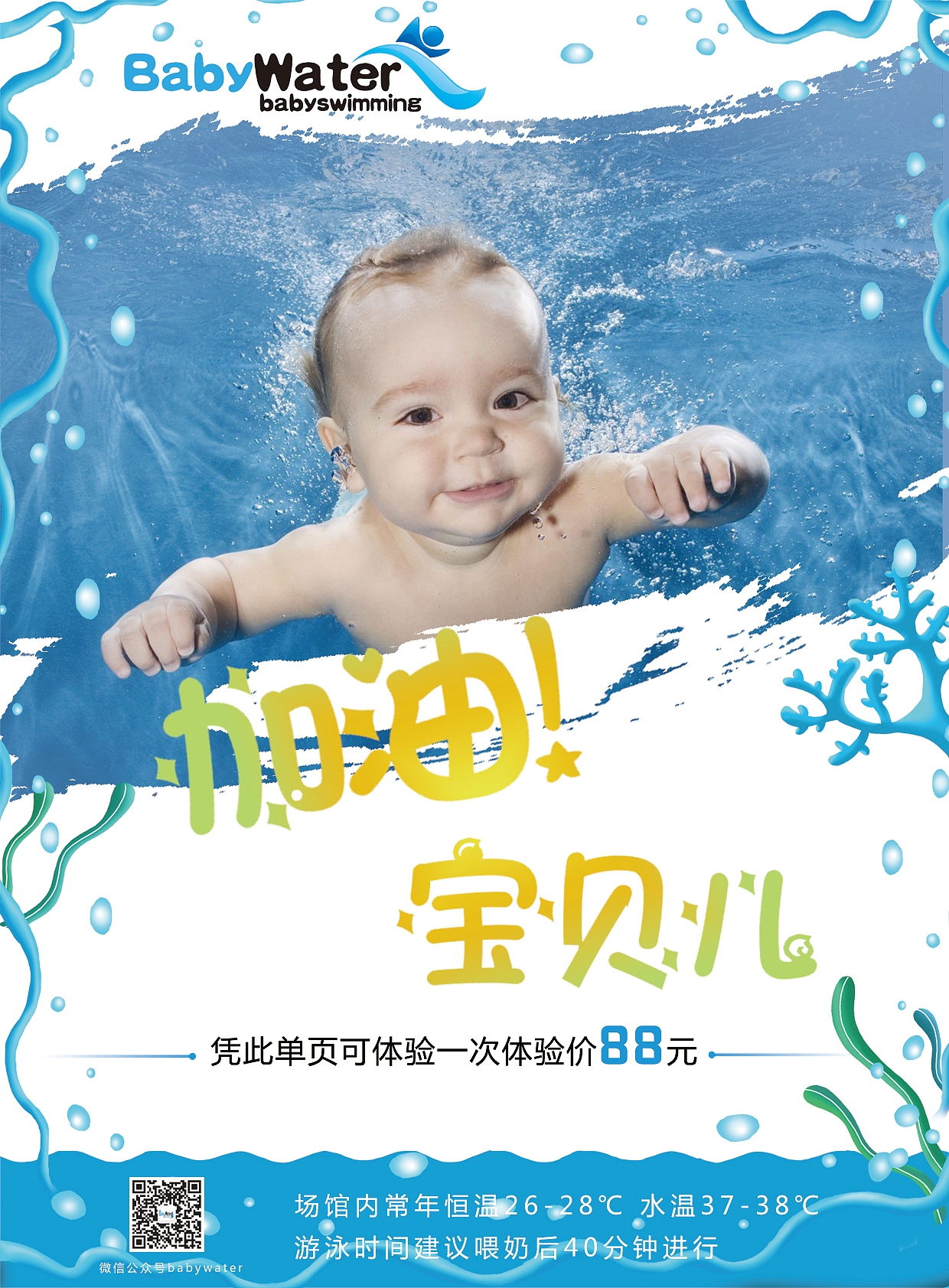 杂（图ZMTY2MDU5MTky） - 品牌 - 站酷设计师Luu露原创素材 - 站酷ZCOOL