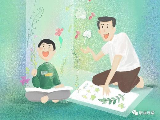 【儿童插画】温情父子制作植物书签