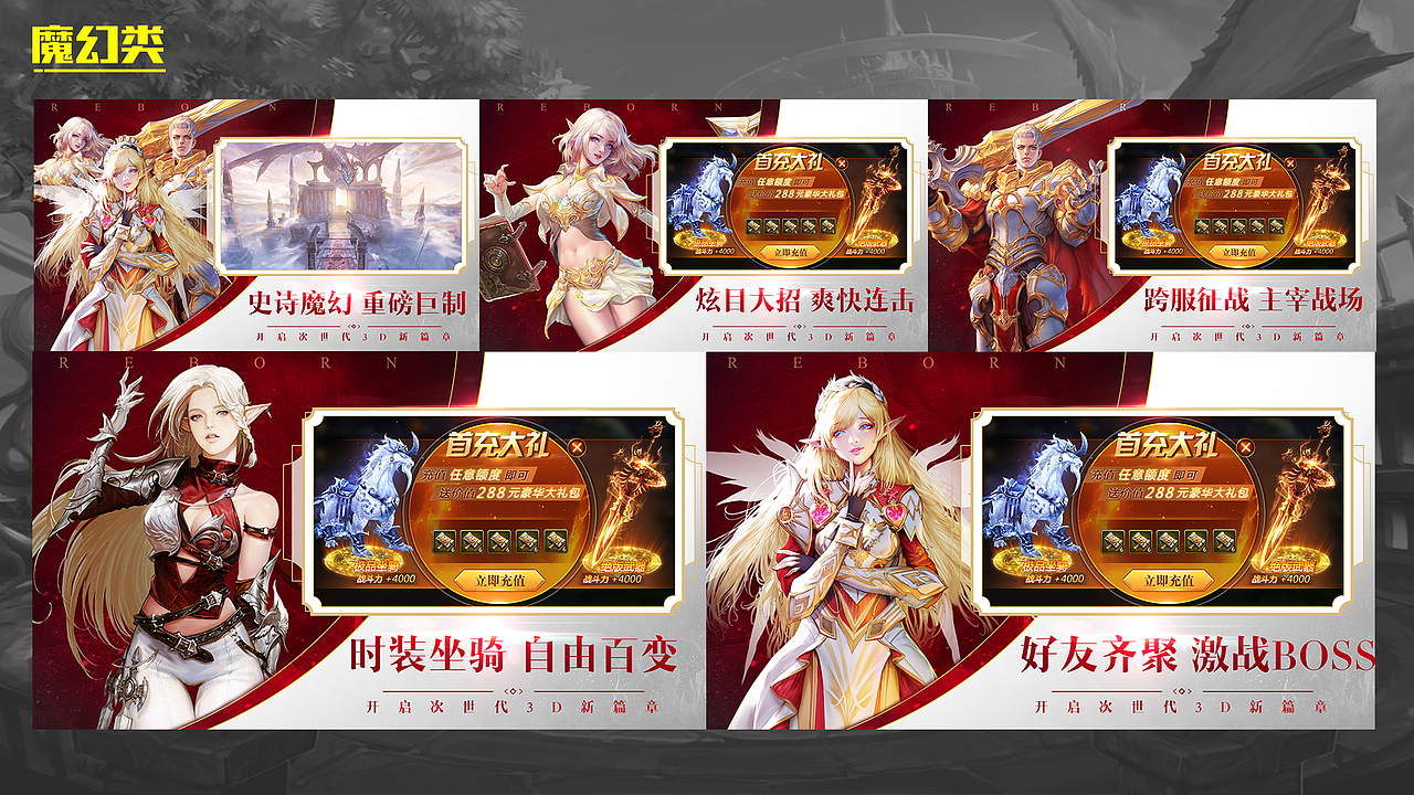 2018-2019工作项目作品合集