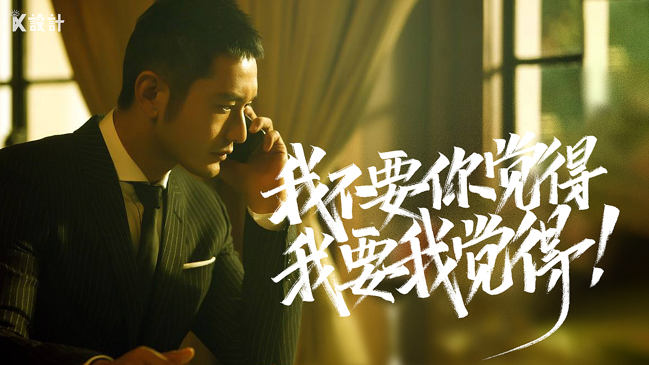 手写字练习稿合集第二波：男神系列（图ZMTkwNjYwOTQw） - 字体/字形 - 站酷设计师UniqueKiki原创素材 - 站酷ZCOOL