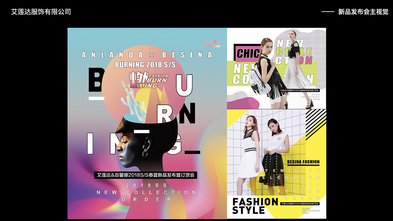 2020年汇总的作品集