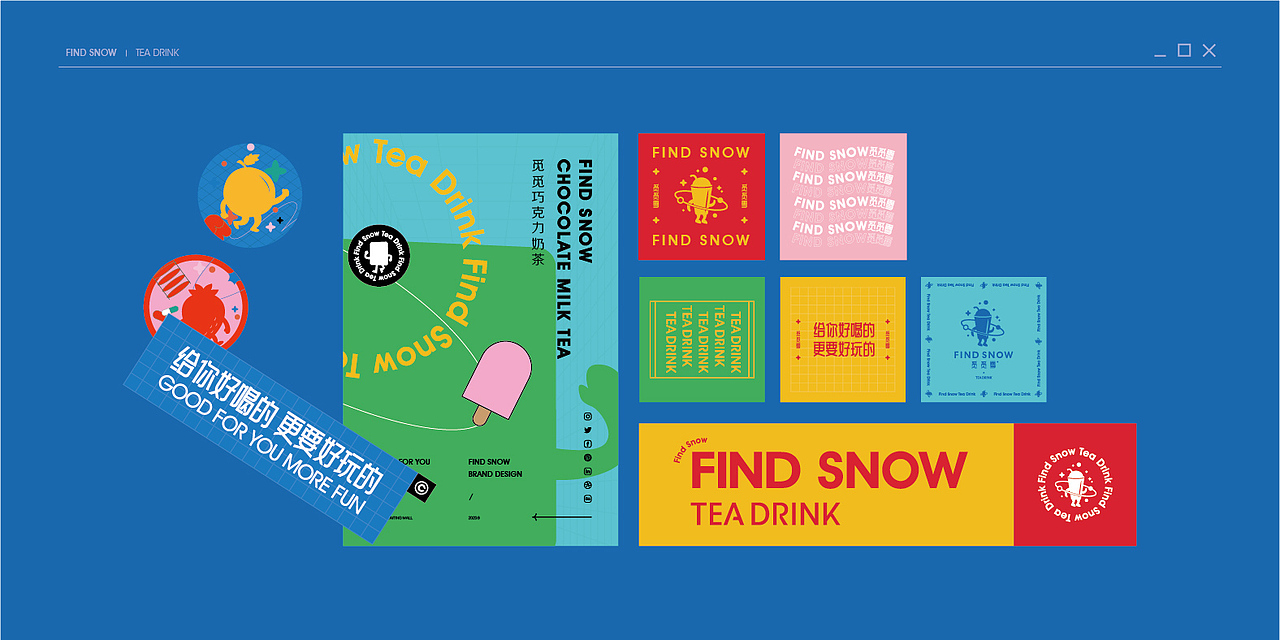 茶饮品牌 奶茶品牌（图ZMjI3OTMwNzky） - 品牌 - 站酷设计师卡卡_Designer原创素材 - 站酷ZCOOL