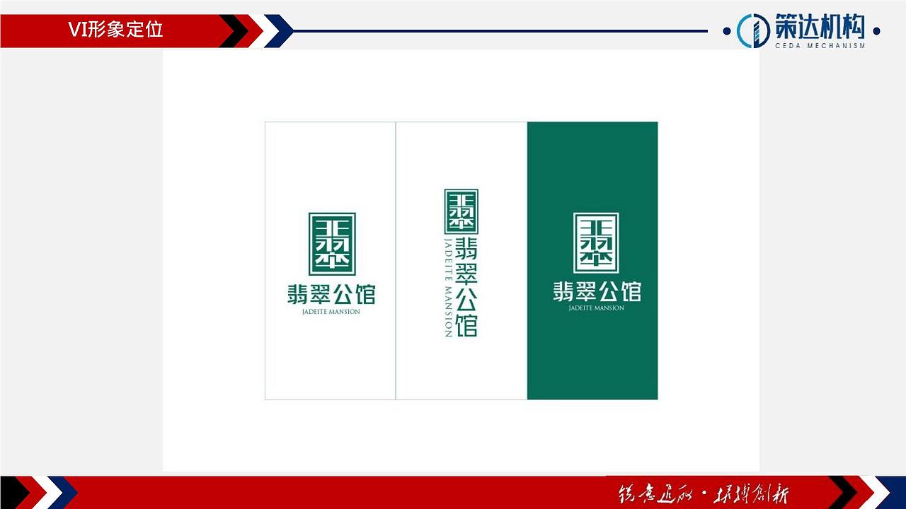 【营销】万腾大厦LOFT公寓营销执行报告（图ZMjY5ODk1NzM2） - 文案/策划 - 站酷设计师烽策网原创素材 - 站酷ZCOOL