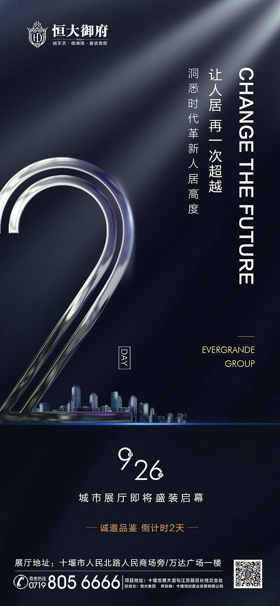 某大项目（图ZMjc5MTE5MjUy） - 海报 - 站酷设计师z573104435原创素材 - 站酷ZCOOL