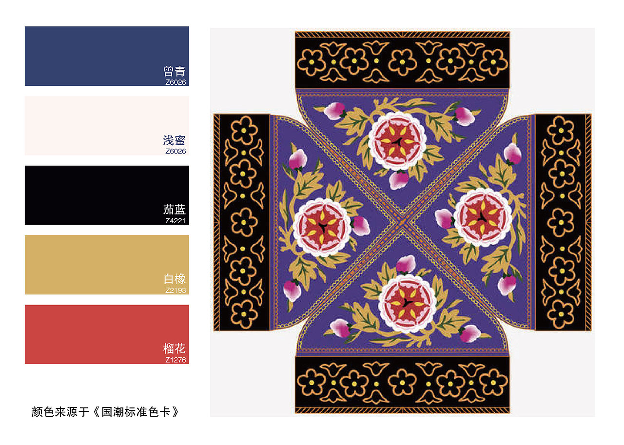 苗族服装纹样色彩（图ZMjgxNTUyNTA4） - 海报 - 站酷设计师色彩通原创素材 - 站酷ZCOOL