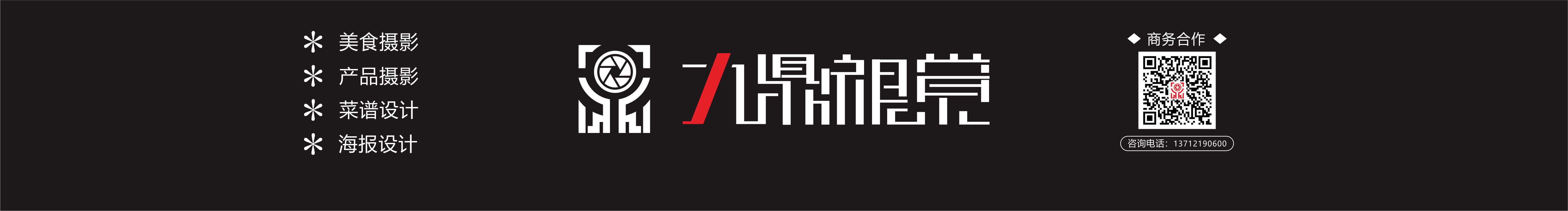 九鼎視覺的個人主頁（封面預覽） - 主頁封面設置 - 站酷設計師九鼎視覺原創(chuàng)素材 - 站酷ZCOOL